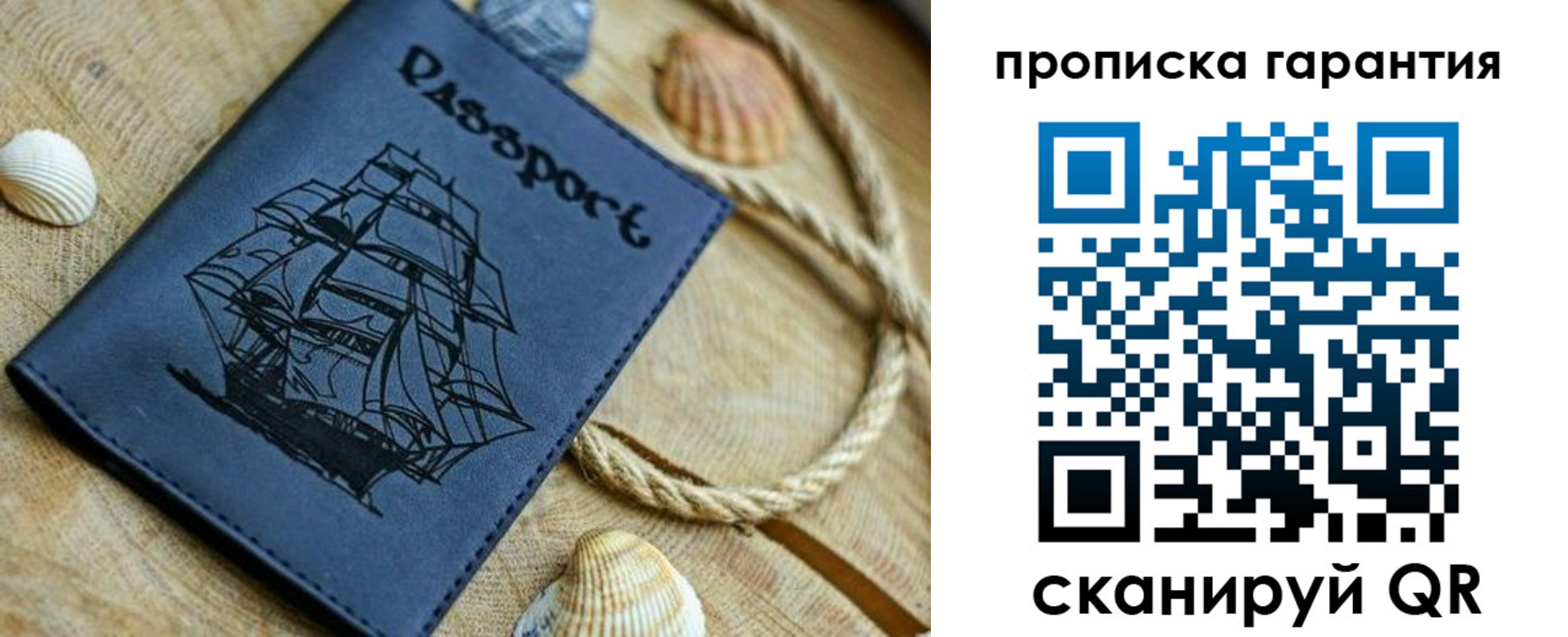 пропишу в квартире в Дагестанских Огнях