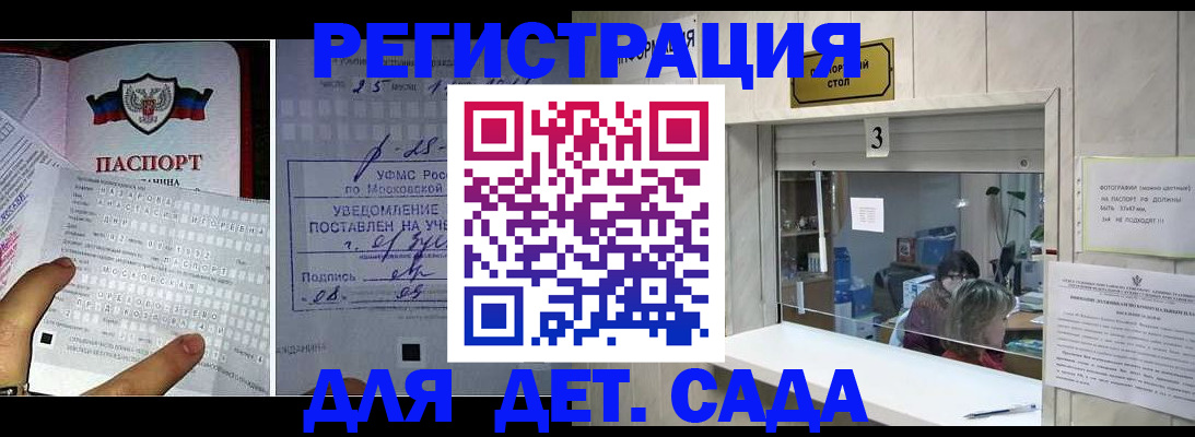 прописка гарантия в Дагестанских Огнях