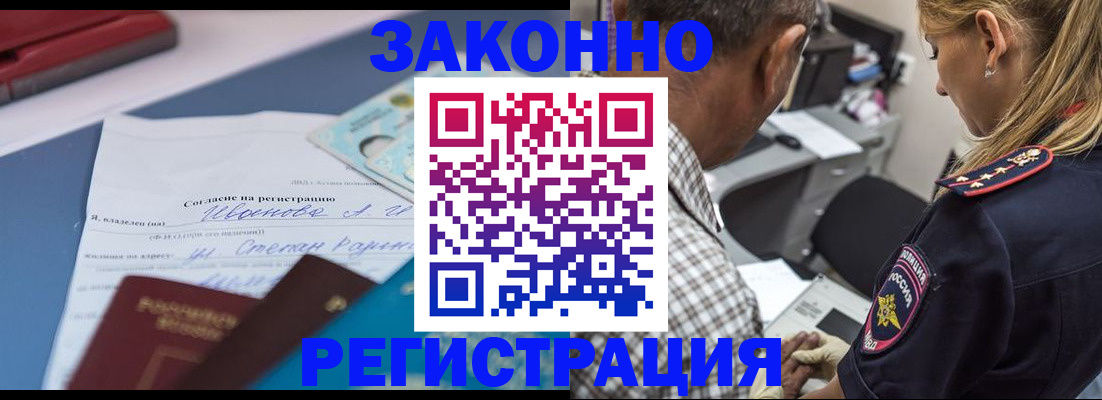 временная регистрация адрес в Дагестанских Огнях